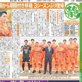 �Ų��� 2026ǯ1��8���� �������ݡ��ĥХå��ʥ�С�