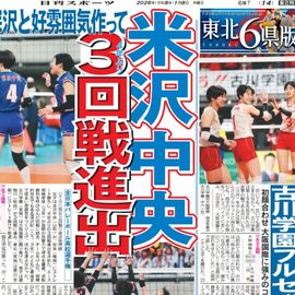 ���̲����� 2026ǯ1��8���� �������ݡ��ĥХå��ʥ�С�