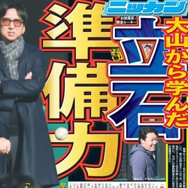 ����� 2026ǯ1��8���� �������ݡ��ĥХå��ʥ�С�