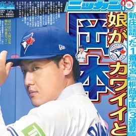 ��������� 2026ǯ1��8���� �������ݡ��ĥХå��ʥ�С�