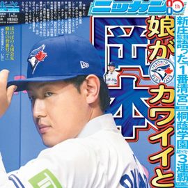 ����¨���� 2026ǯ1��8���� �������ݡ��ĥХå��ʥ�С�