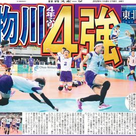 ���̲����� 2026ǯ1��9���� �������ݡ��ĥХå��ʥ�С�