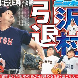 ����¨���� 2026ǯ1��9���� �������ݡ��ĥХå��ʥ�С�