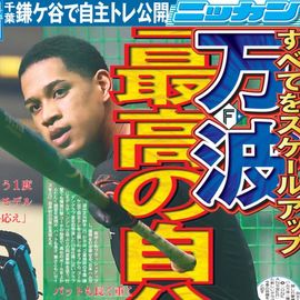 �̳�ƻ�� 2026ǯ1��9���� �������ݡ��ĥХå��ʥ�С�