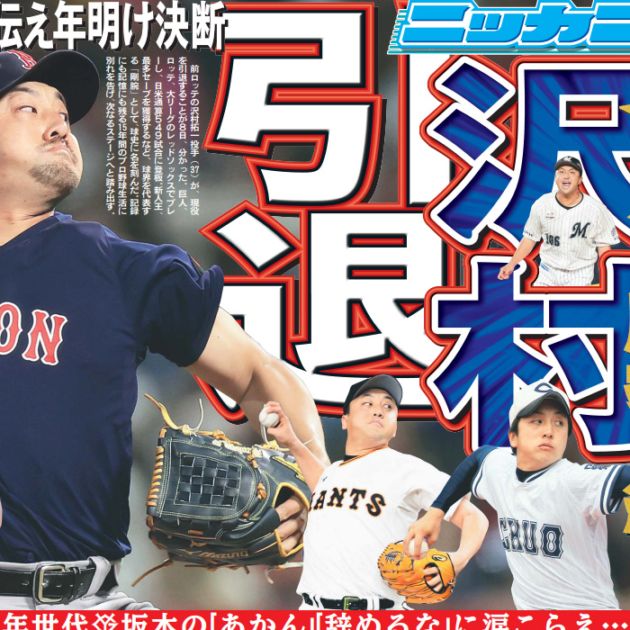 ��������� 2026ǯ1��9���� �������ݡ��ĥХå��ʥ�С�