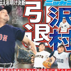 ��������� 2026ǯ1��9���� �������ݡ��ĥХå��ʥ�С�