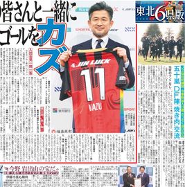 ���̲����� 2026ǯ1��10���� �������ݡ��ĥХå��ʥ�С�