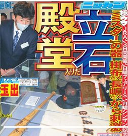 ����� 2026ǯ1��10���� �������ݡ��ĥХå��ʥ�С�