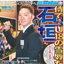 ��������� 2026ǯ1��10���� �������ݡ��ĥХå��ʥ�С�