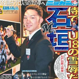 ����¨���� 2026ǯ1��10���� �������ݡ��ĥХå��ʥ�С�