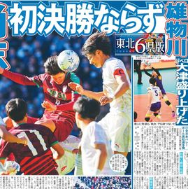 ���̲����� 2026ǯ1��11���� �������ݡ��ĥХå��ʥ�С�