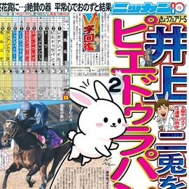 ����¨���� 2026ǯ1��11���� �������ݡ��ĥХå��ʥ�С�