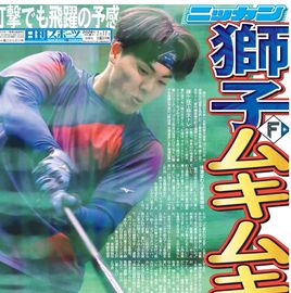 �̳�ƻ�� 2026ǯ1��11���� �������ݡ��ĥХå��ʥ�С�