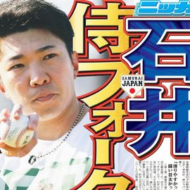 ����� 2026ǯ1��13���� �������ݡ��ĥХå��ʥ�С�