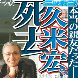 ����� 2026ǯ1��14���� �������ݡ��ĥХå��ʥ�С�