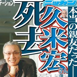 �̳�ƻ�� 2026ǯ1��14���� �������ݡ��ĥХå��ʥ�С�