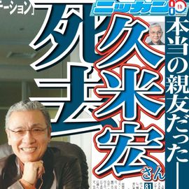 ��������� 2026ǯ1��14���� �������ݡ��ĥХå��ʥ�С�