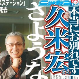 ����¨���� 2026ǯ1��14���� �������ݡ��ĥХå��ʥ�С�