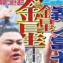 ����¨���� 2026ǯ1��15���� �������ݡ��ĥХå��ʥ�С�