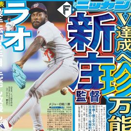 �̳�ƻ�� 2026ǯ1��15���� �������ݡ��ĥХå��ʥ�С�