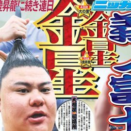 ��������� 2026ǯ1��15���� �������ݡ��ĥХå��ʥ�С�