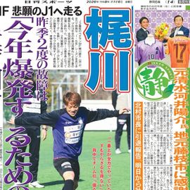 �Ų��� 2026ǯ1��16���� �������ݡ��ĥХå��ʥ�С�