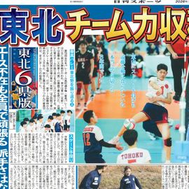 ���̲����� 2026ǯ1��16���� �������ݡ��ĥХå��ʥ�С�