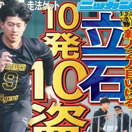 ����� 2026ǯ1��16���� �������ݡ��ĥХå��ʥ�С�