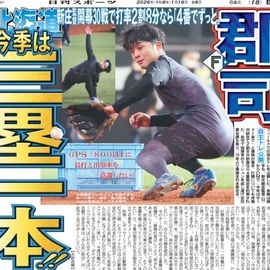 �̳�ƻ�� 2026ǯ1��16���� �������ݡ��ĥХå��ʥ�С�