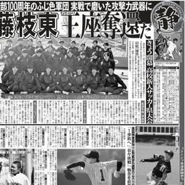 �Ų��� 2026ǯ1��17���� �������ݡ��ĥХå��ʥ�С�