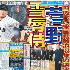 ����¨���� 2026ǯ1��17���� �������ݡ��ĥХå��ʥ�С�