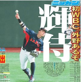 ����� 2026ǯ1��17���� �������ݡ��ĥХå��ʥ�С�