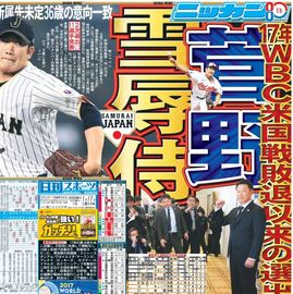 ��������� 2026ǯ1��17���� �������ݡ��ĥХå��ʥ�С�