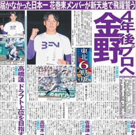 ���̲����� 2026ǯ1��18���� �������ݡ��ĥХå��ʥ�С�