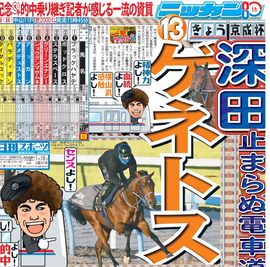 ����¨���� 2026ǯ1��18���� �������ݡ��ĥХå��ʥ�С�