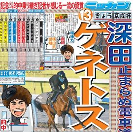 �̳�ƻ�� 2026ǯ1��18���� �������ݡ��ĥХå��ʥ�С�