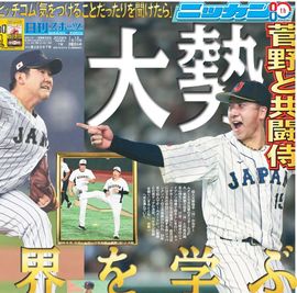 ��������� 2026ǯ1��18���� �������ݡ��ĥХå��ʥ�С�