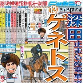 ����¨���� 2026ǯ1��18���� �������ݡ��ĥХå��ʥ�С�