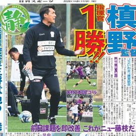 �Ų��� 2026ǯ1��19���� �������ݡ��ĥХå��ʥ�С�