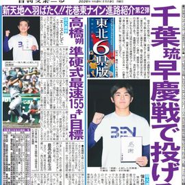 ���̲����� 2026ǯ1��19���� �������ݡ��ĥХå��ʥ�С�