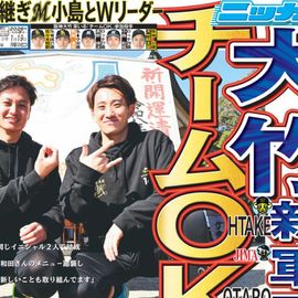 ����� 2026ǯ1��19���� �������ݡ��ĥХå��ʥ�С�