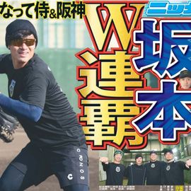 ����� 2026ǯ1��20���� �������ݡ��ĥХå��ʥ�С�