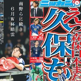 ����¨���� 2026ǯ1��20���� �������ݡ��ĥХå��ʥ�С�