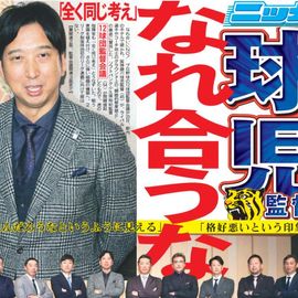 ����� 2026ǯ1��21���� �������ݡ��ĥХå��ʥ�С�