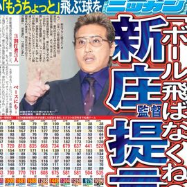 �̳�ƻ�� 2026ǯ1��21���� �������ݡ��ĥХå��ʥ�С�