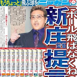 ��������� 2026ǯ1��21���� �������ݡ��ĥХå��ʥ�С�