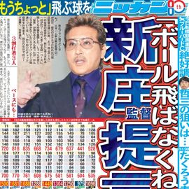 ����¨���� 2026ǯ1��21���� �������ݡ��ĥХå��ʥ�С�