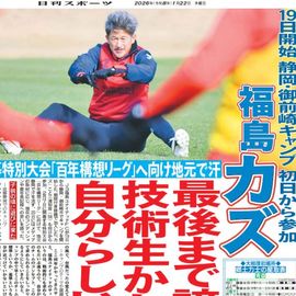 ���̲����� 2026ǯ1��22���� �������ݡ��ĥХå��ʥ�С�