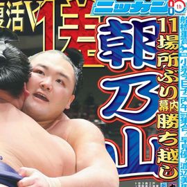 ����¨���� 2026ǯ1��22���� �������ݡ��ĥХå��ʥ�С�