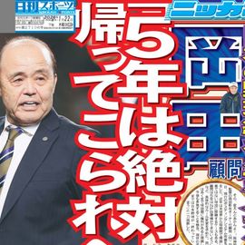 ����� 2026ǯ1��22���� �������ݡ��ĥХå��ʥ�С�